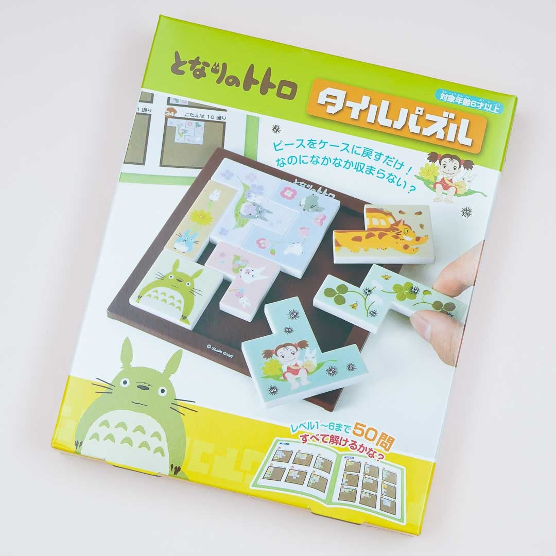 My Neighbor Totoro Tile Puzzle Game