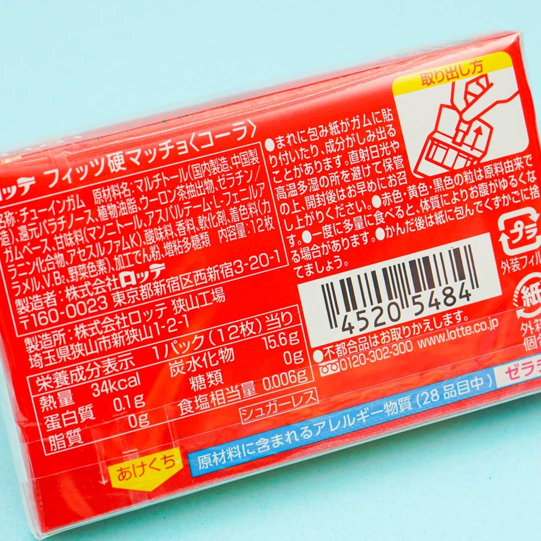 Lotte Fit's Gum - Hard Macho Cola