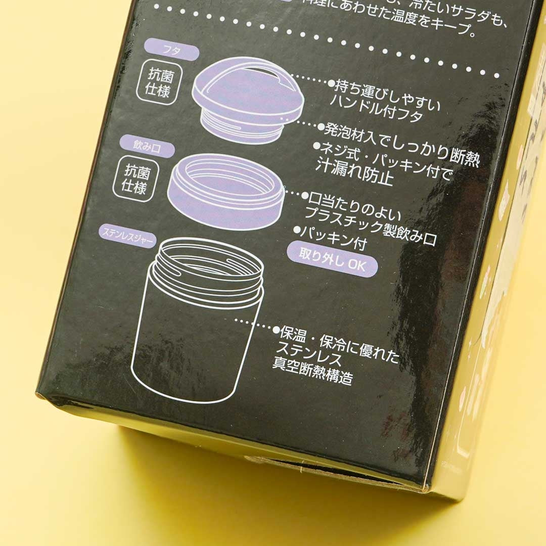 Kuromi Thermal Insulated Soup Jar