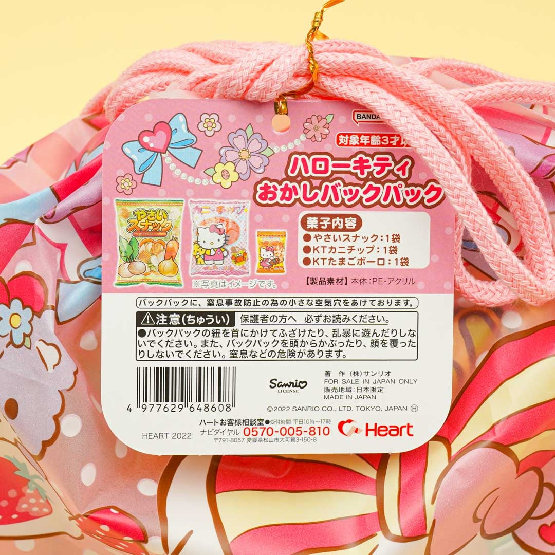 Hello Kitty Drawstring Pouch With Snacks
