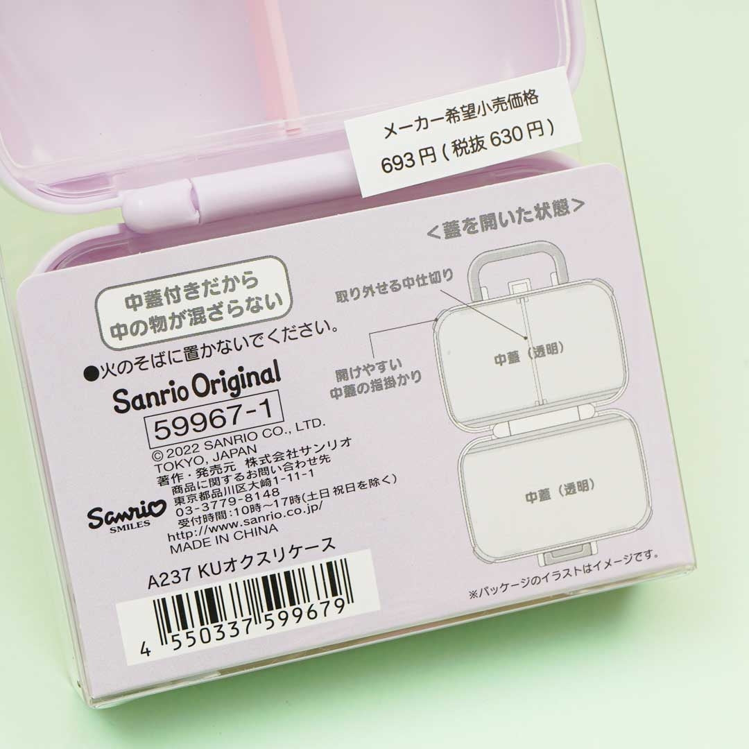 Kuromi Compact Medicine Case