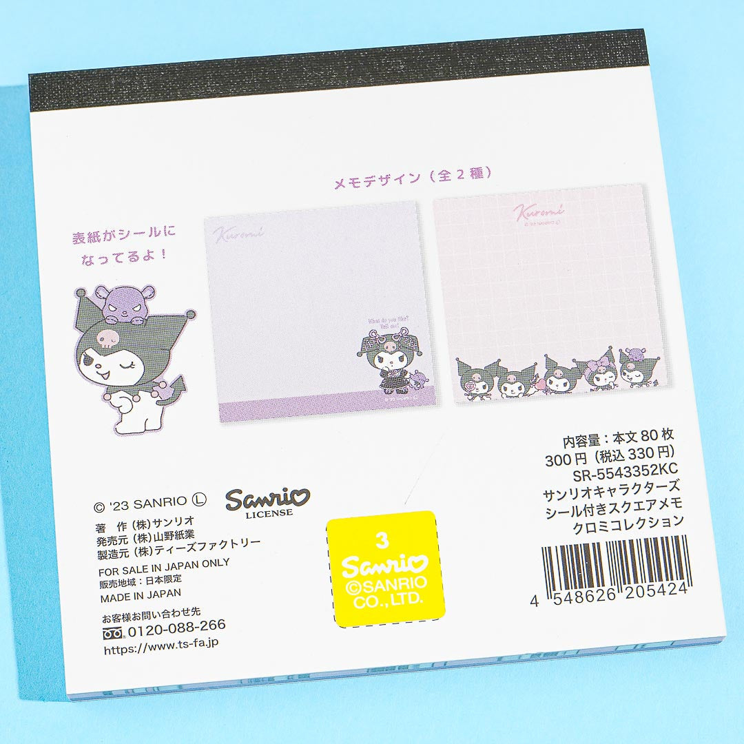 Kuromi Cheeky Sticker Memo Pad