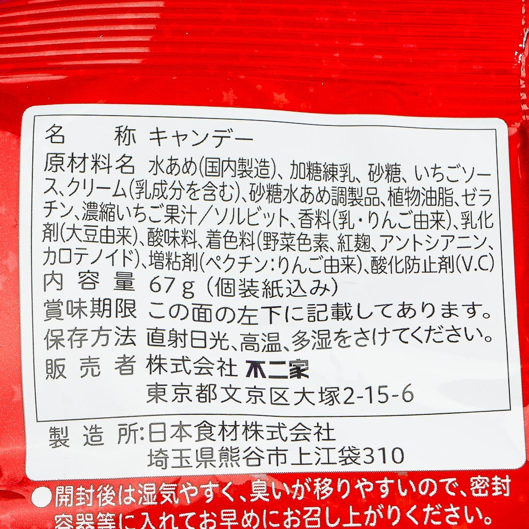 Milky Peko-Chan Strawberry Parfait Candy