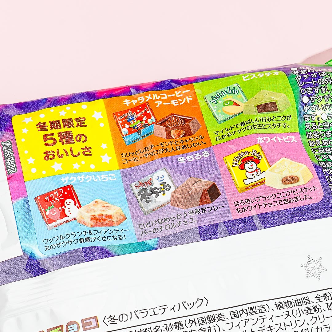 Tirol Choco Winter Chocolate Pack