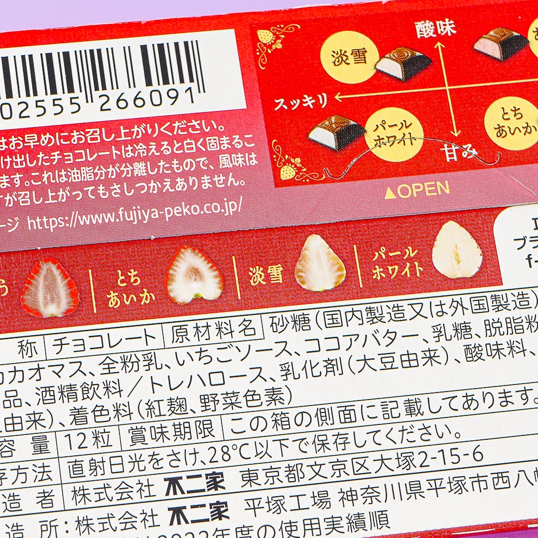LOOK Chocolate - Strawberry Tasting Selection