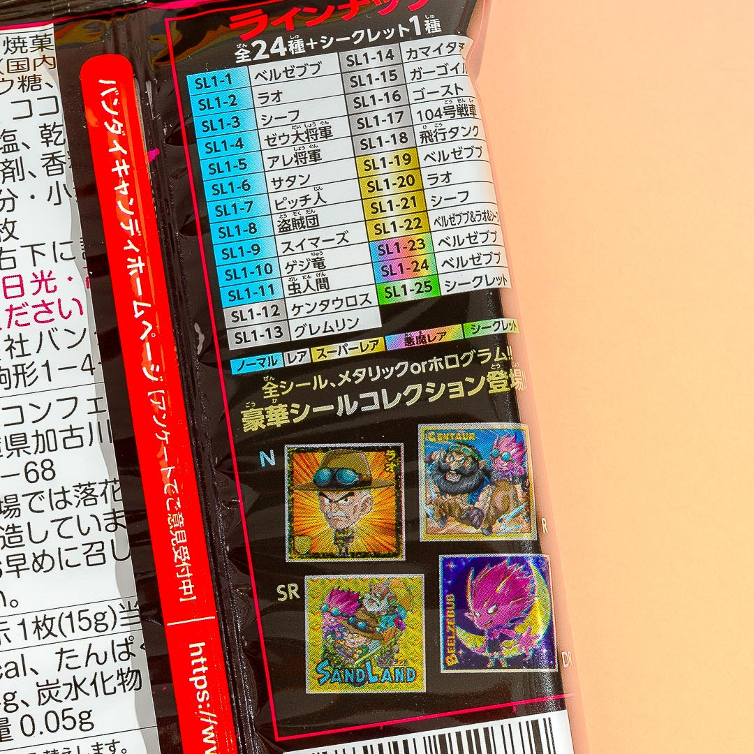 Sand Land Wafer With Sticker