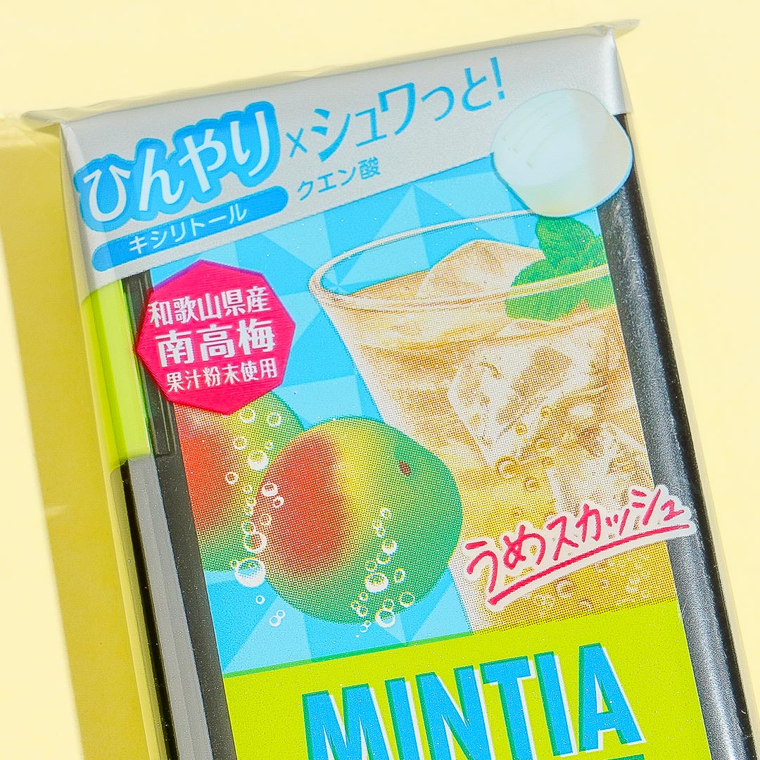 Asahi Mintia Breeze Mints - Ume Squash