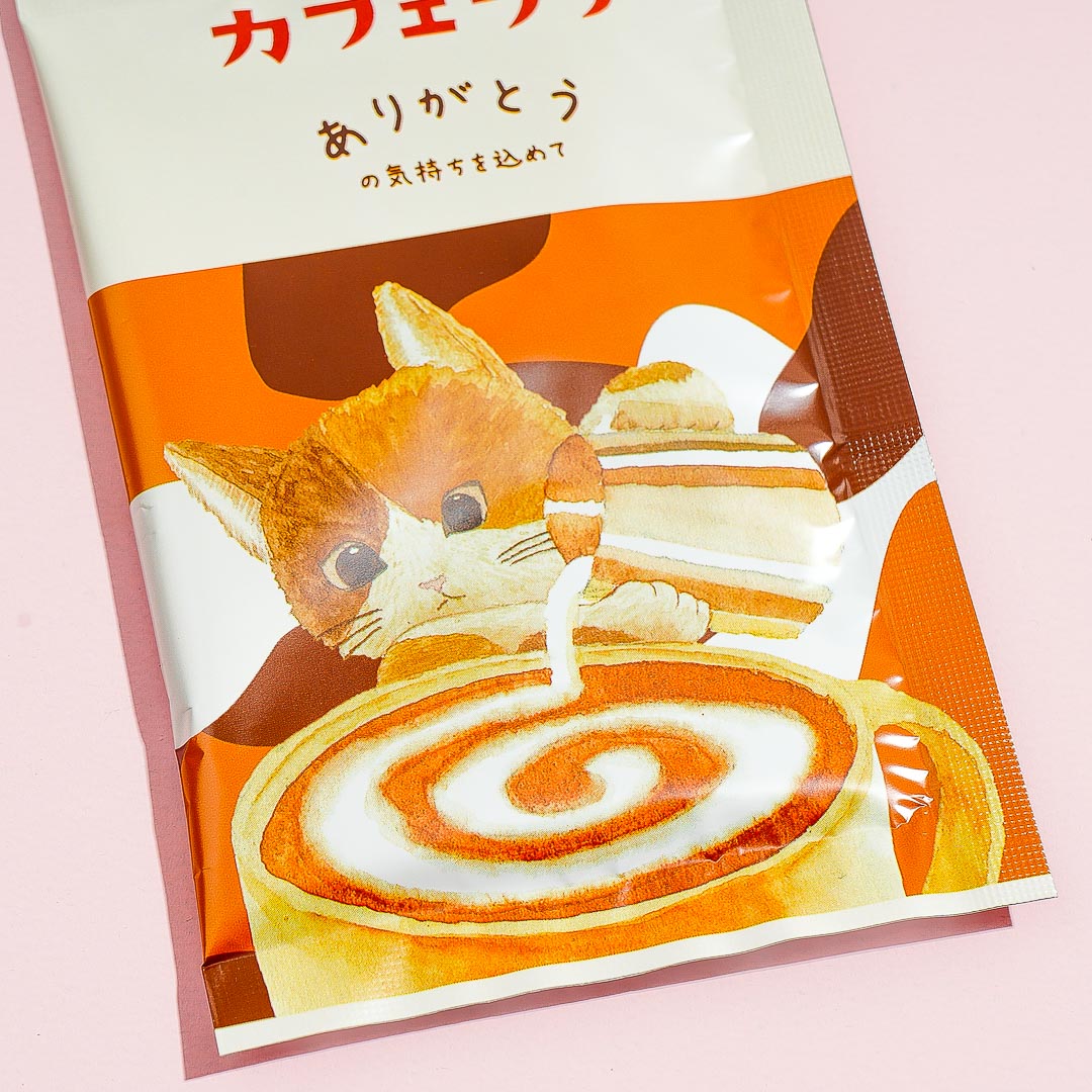 Cat Cafe Latte Powder Sachet