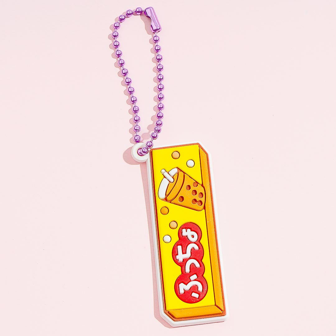 Japan Candy Store Keychain