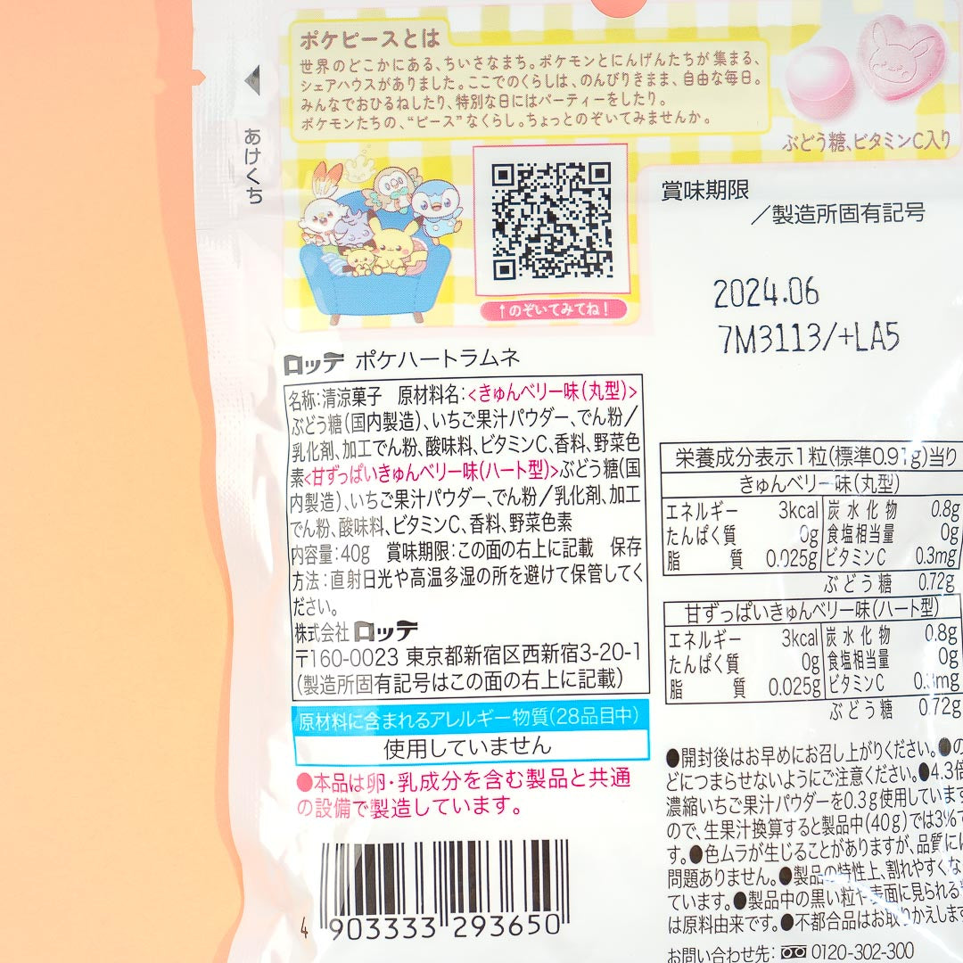 Pokemon Pokepeace Ramune Candy