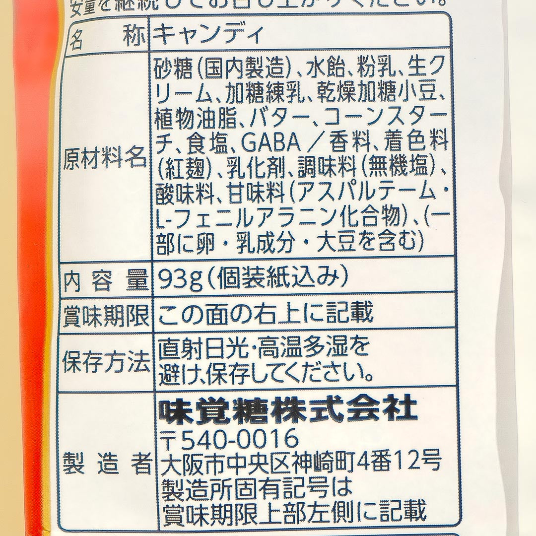 UHA Tokuno 8.2 Special Concentrated Milk Candy - Red Bean