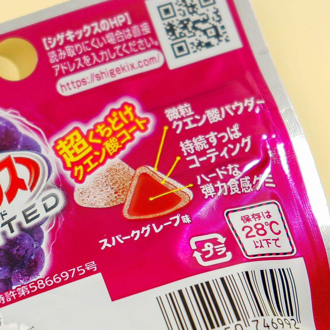 UHA Shigekix UNLIMITED Super Sour Gummy Drops - Spark Grape