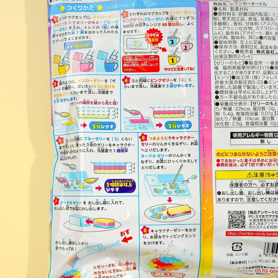 Candy Magic Lab Rainbow Noodle Jelly DIY Candy Kit