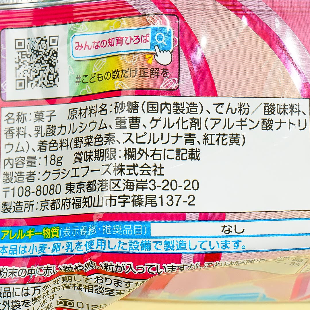 Kracie Fragrance Lab DIY Candy Kit - Fruit & Soda