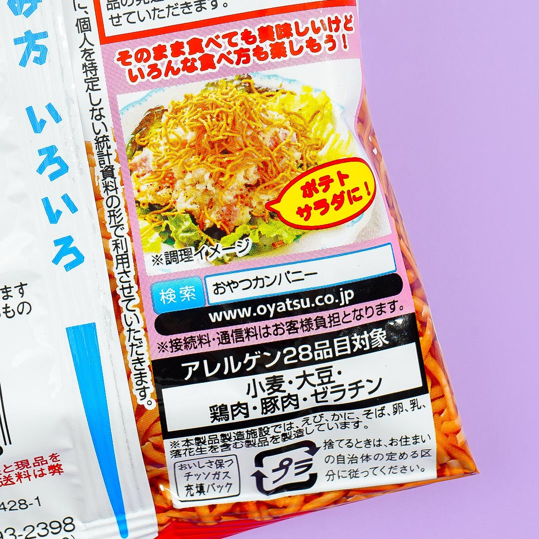 Baby Star Chicken Noodle Snacks