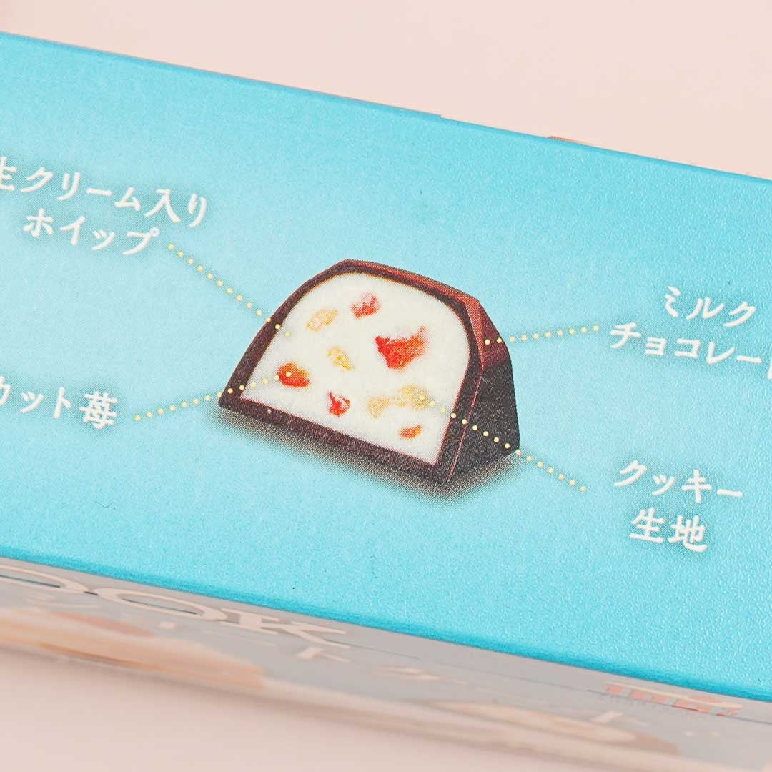 LOOK Chocolate - 100th Anniversary Shortcake
