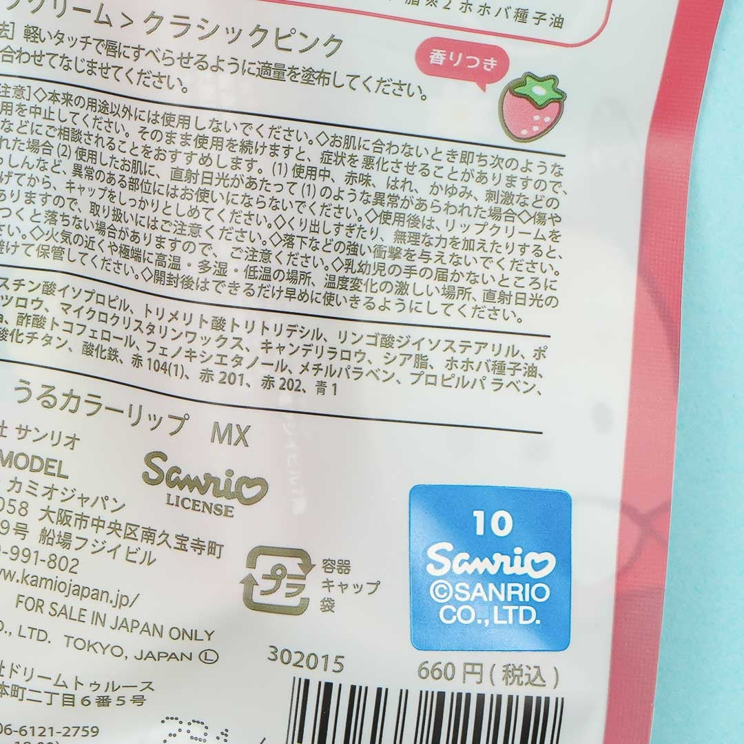 Sanrio Characters Color Lip Balm - Strawberry