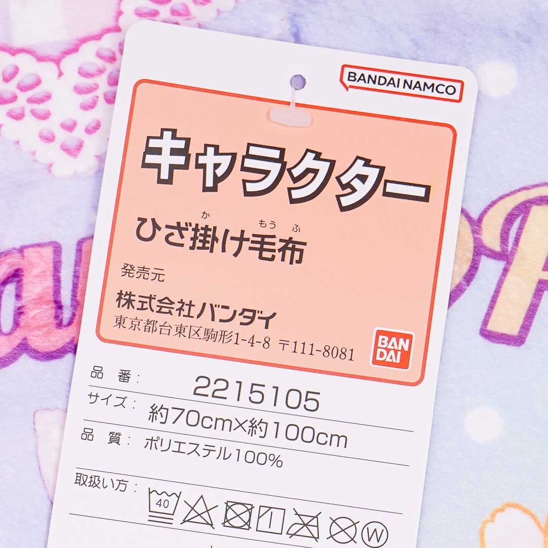 Delicious Party Pretty Cure Blanket