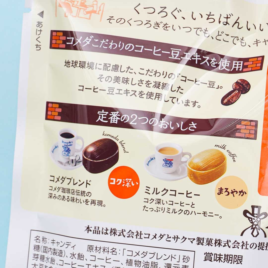 Sakuma Komeda Coffee Shop Candy