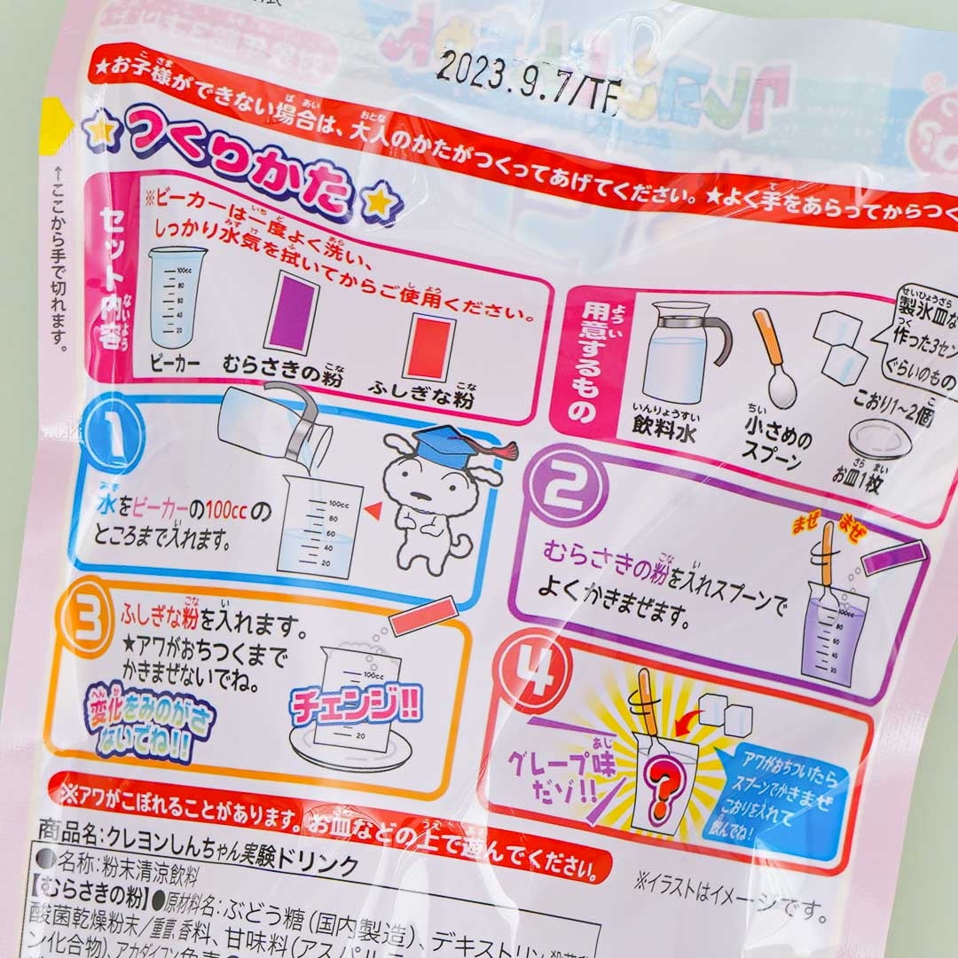 Crayon Shin-Chan DIY Drink Candy Kit