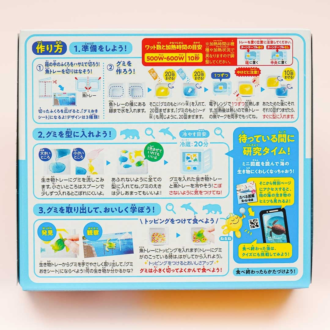 Kracie Learning Encyclopedia Of Sea Creatures DIY Gummy Kit