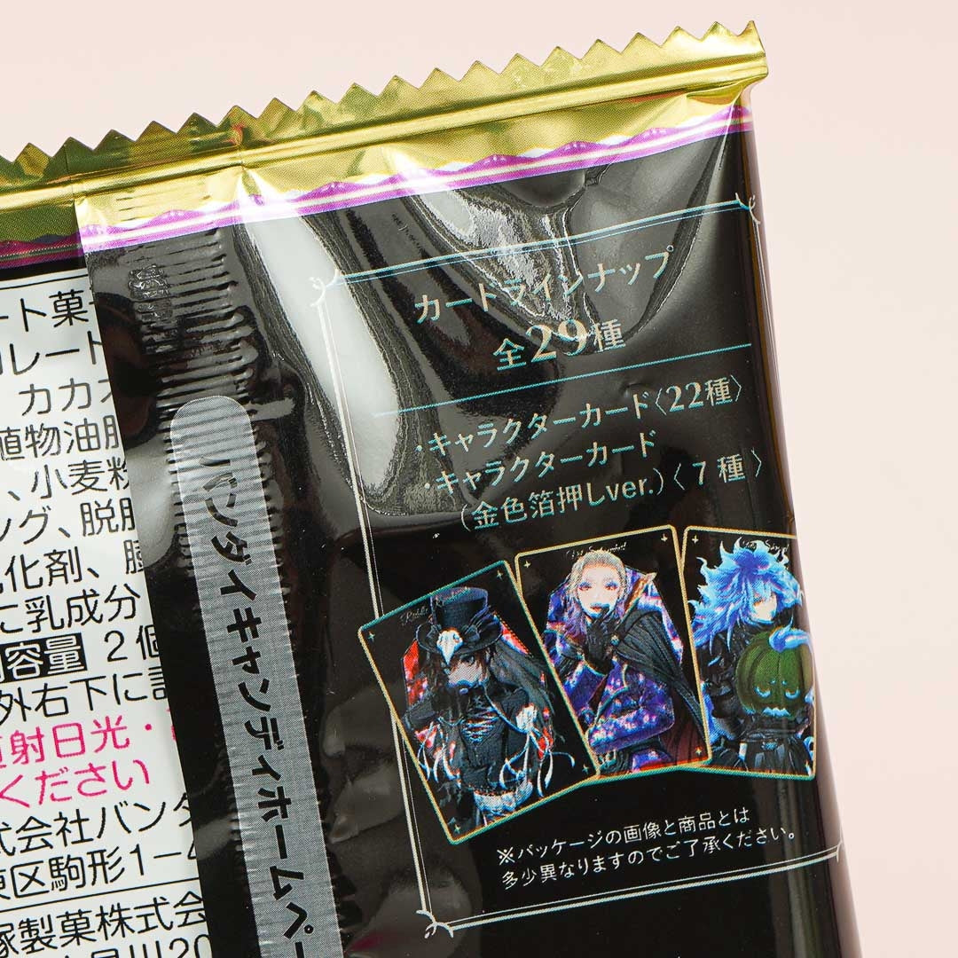 Bandai Twisted Wonderland Twin Wafers