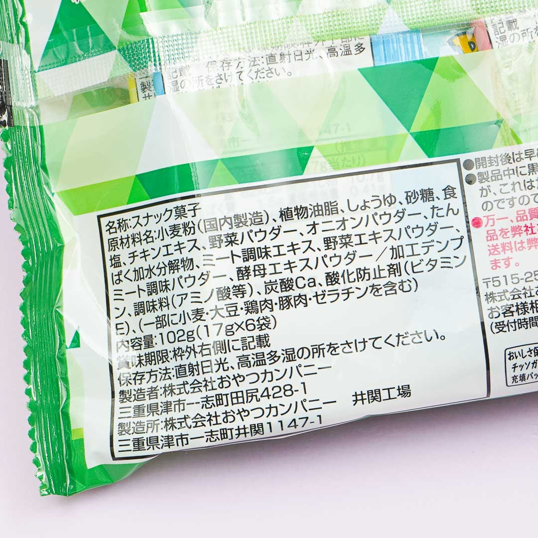 Pokemon Baby Star Ramen Snacks - Vegetable Chicken