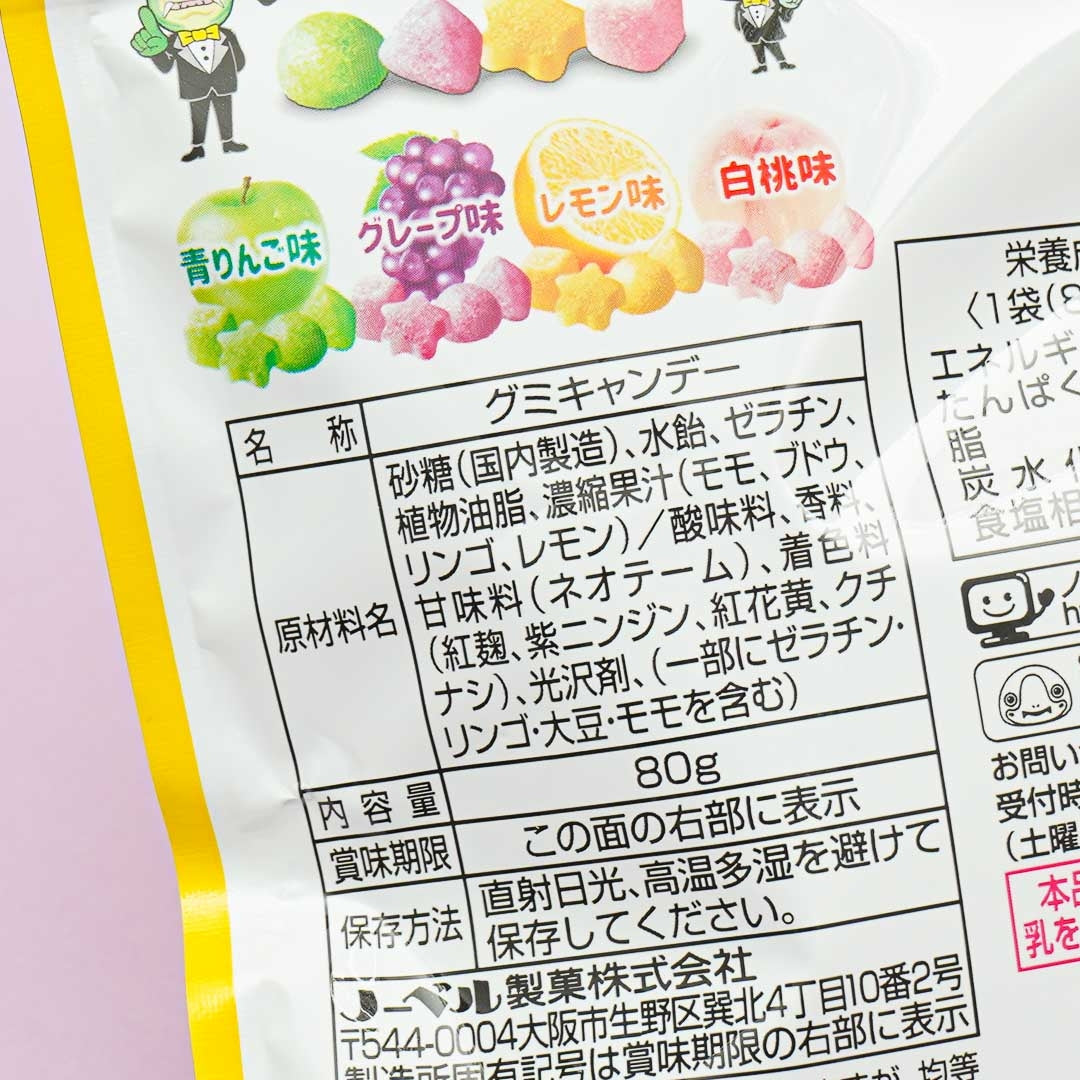 Nobel Sours Hard Gummy - Assorted Fruits