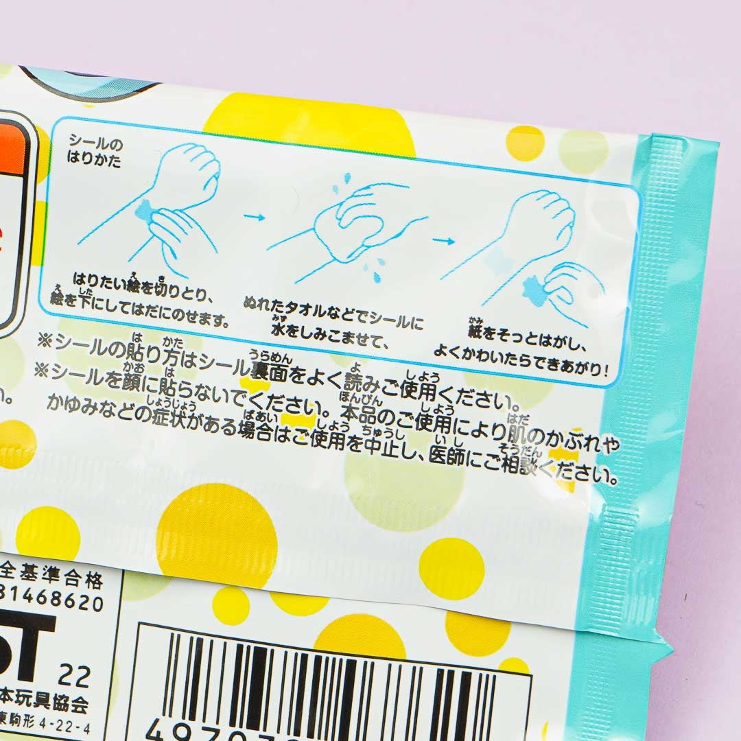 Pokémon Water Pita Seal Set