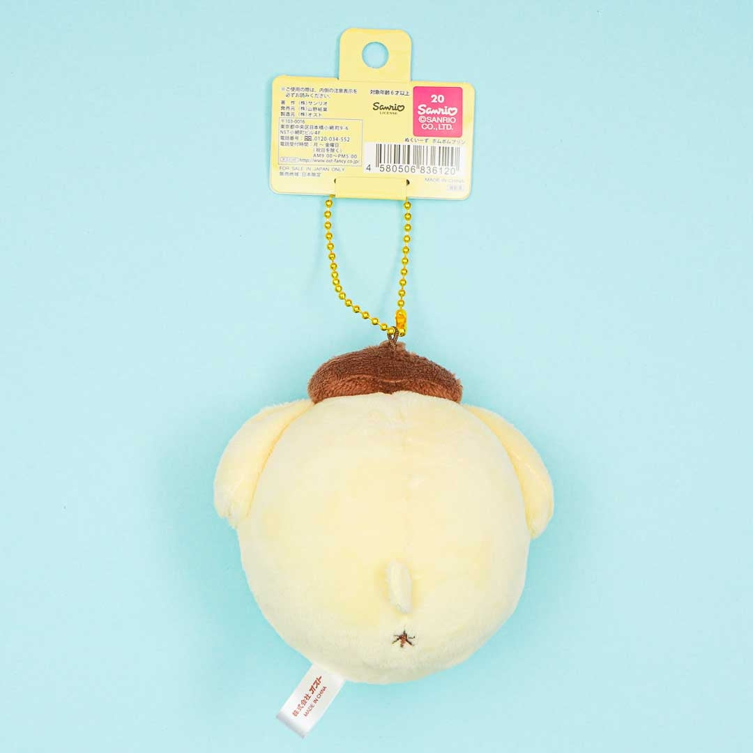 Pompompurin Nukuizu Plushie - Medium