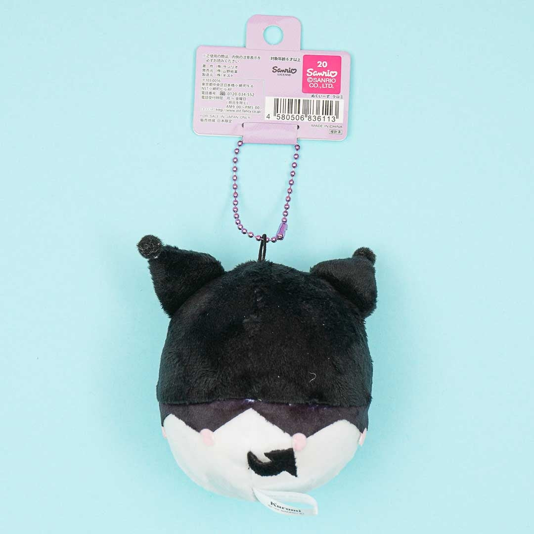 Kuromi Nukuizu Plushie Charm - Medium