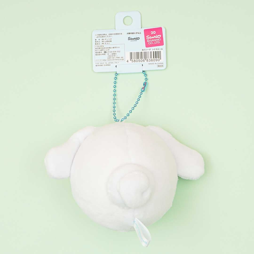 Cinnamoroll Nukuizu Plushie Charm - Medium