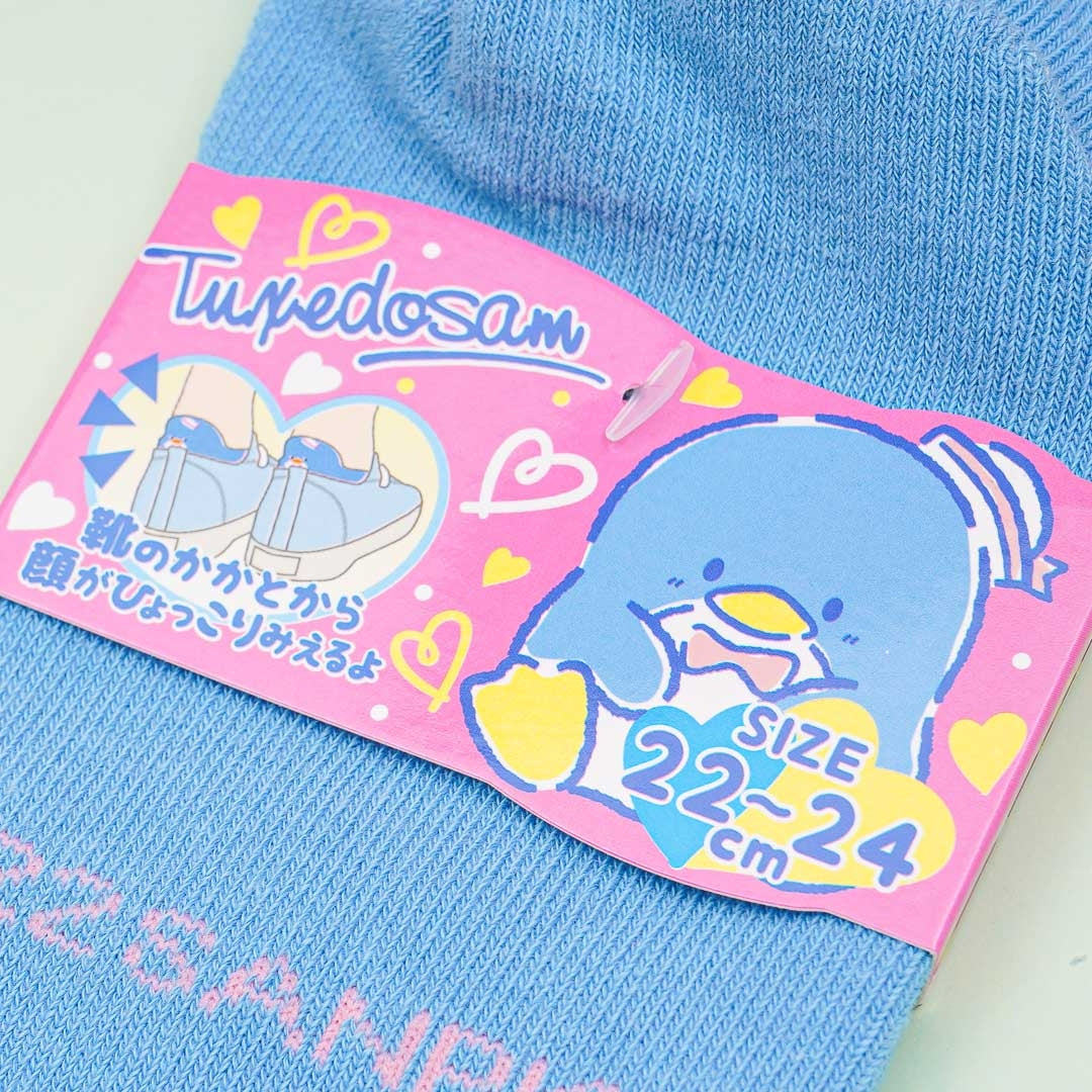 Tuxedosam Embroidered Heel Socks