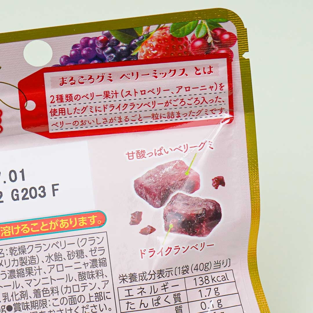 Bourbon Gummy Berry Mix