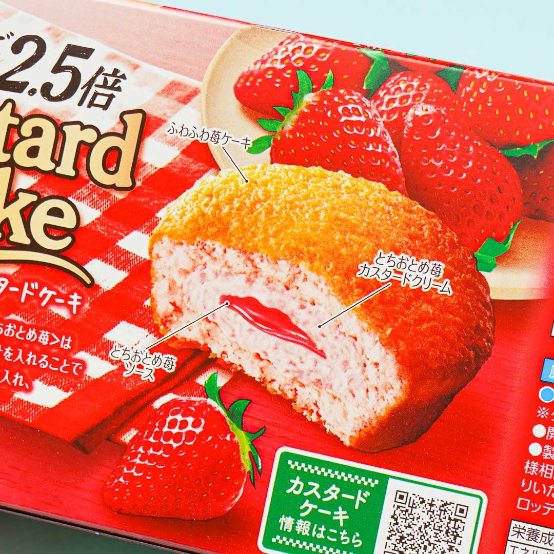 Lotte Custard Cake - Tochiotome Strawberry