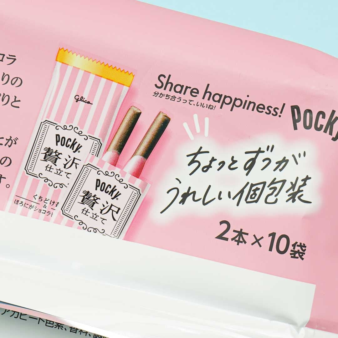 Pocky Premium Biscuit Sticks - Fraise Kuchidoke