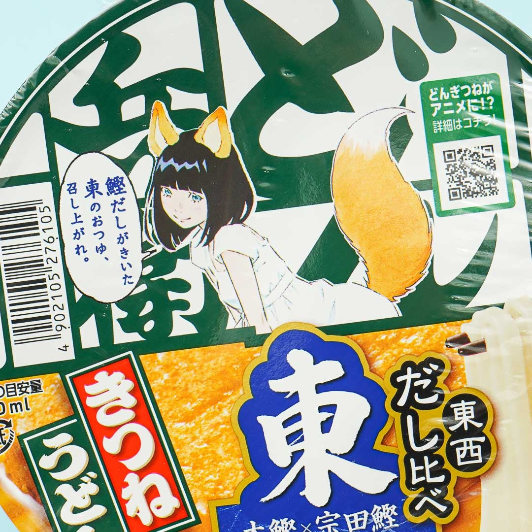 Nissin East Dashi Comparison Donbei Kitsune Udon