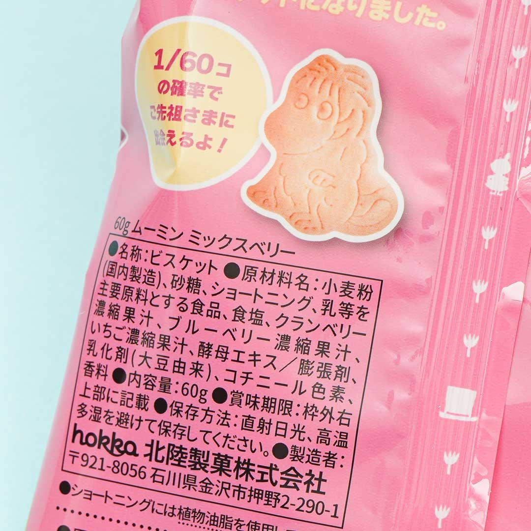 Moomin Mix Berry Biscuits