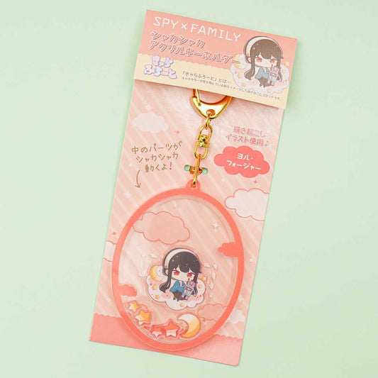 SPY x FAMILY Shakashaka Acrylic Charm - Yor Forger