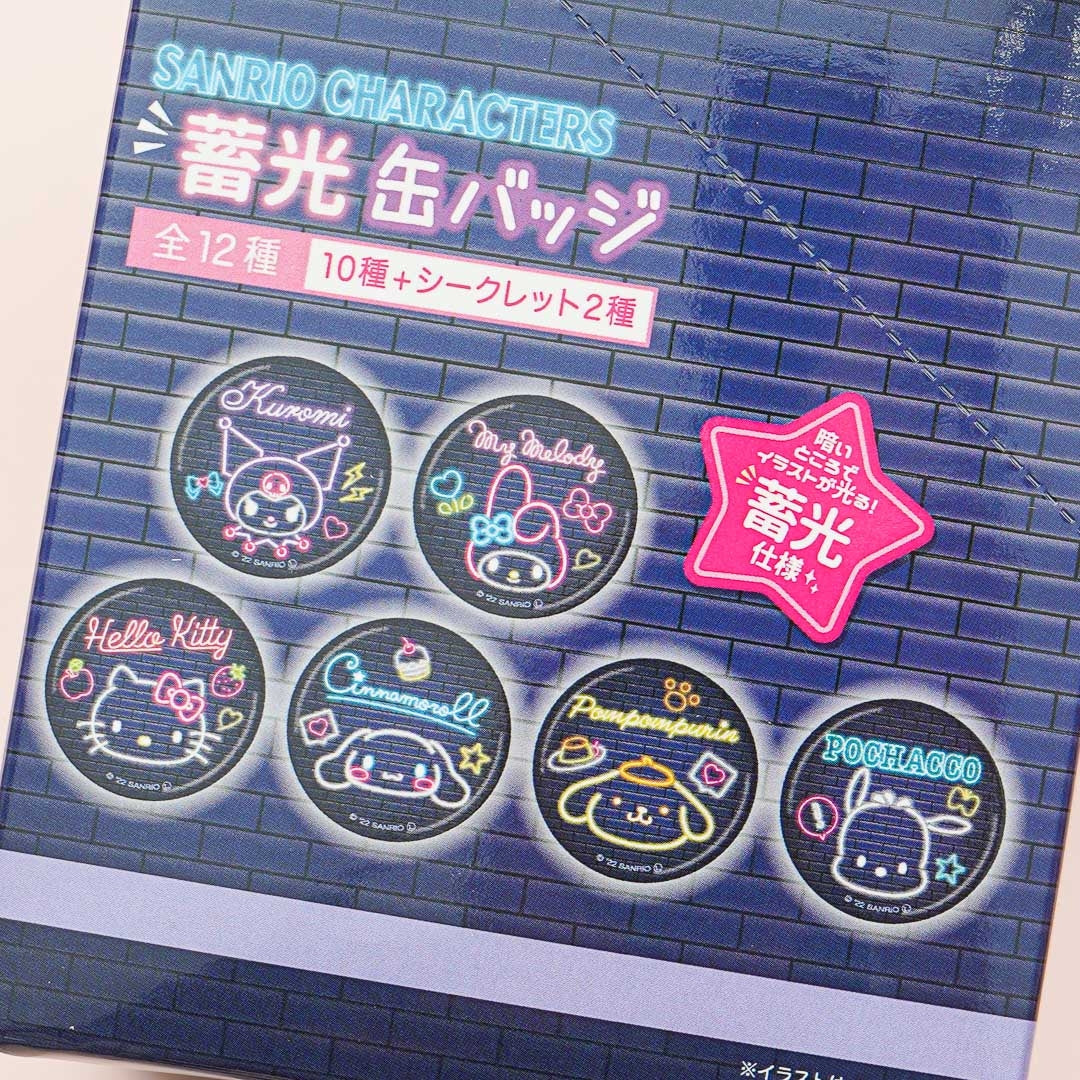 Sanrio Characters Luminous Button Badge