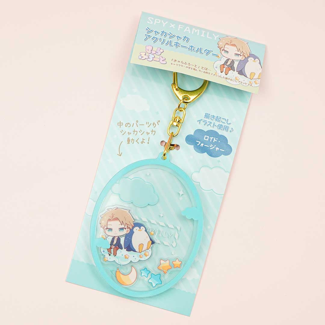 SPY x FAMILY Shakashaka Acrylic Charm Loid Forger