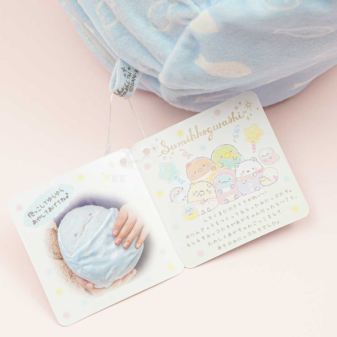 Sumikko Gurashi Baby Plushie - Tokage / Medium
