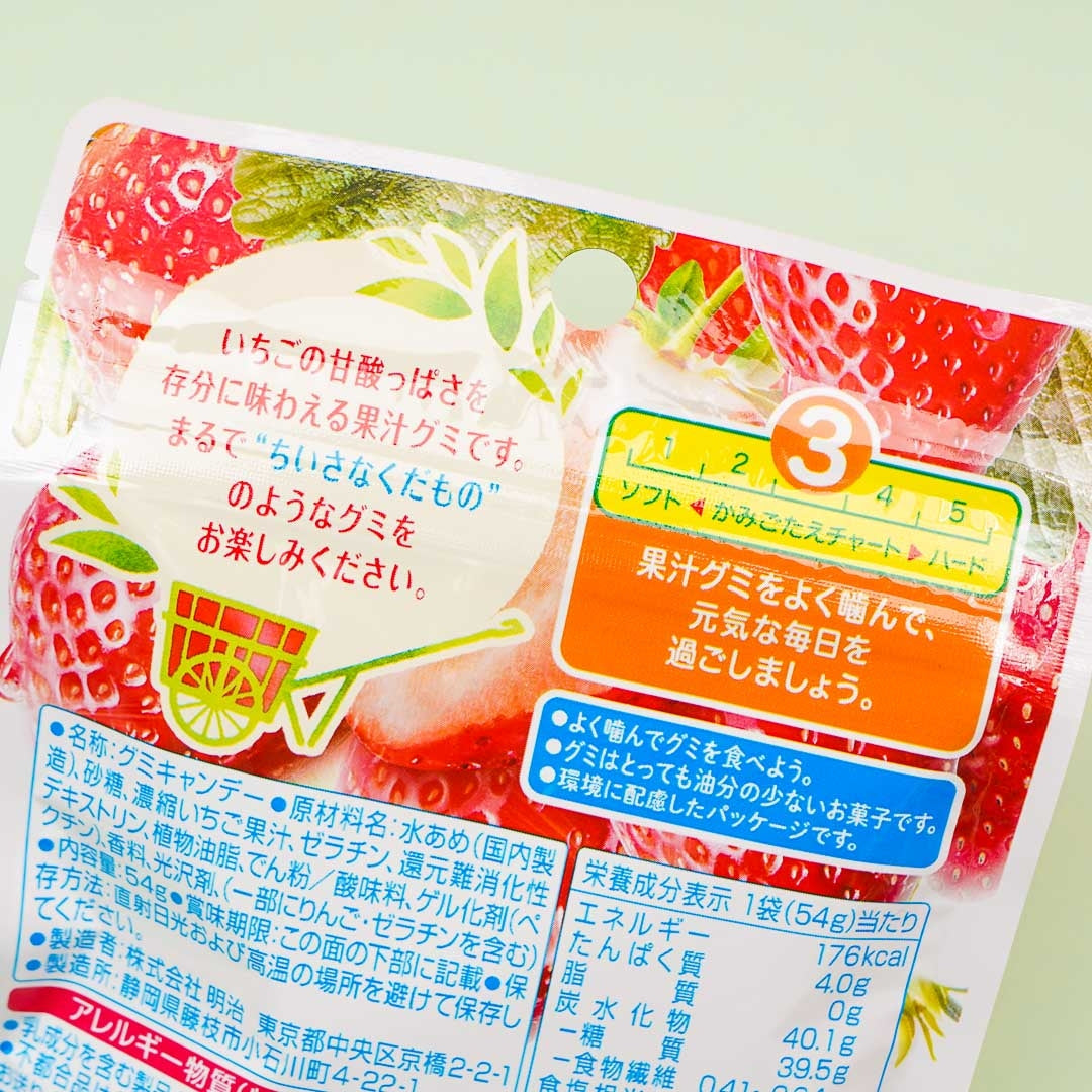Meiji Kajyu Fruit Gummies Tokyo 2020 - Strawberry