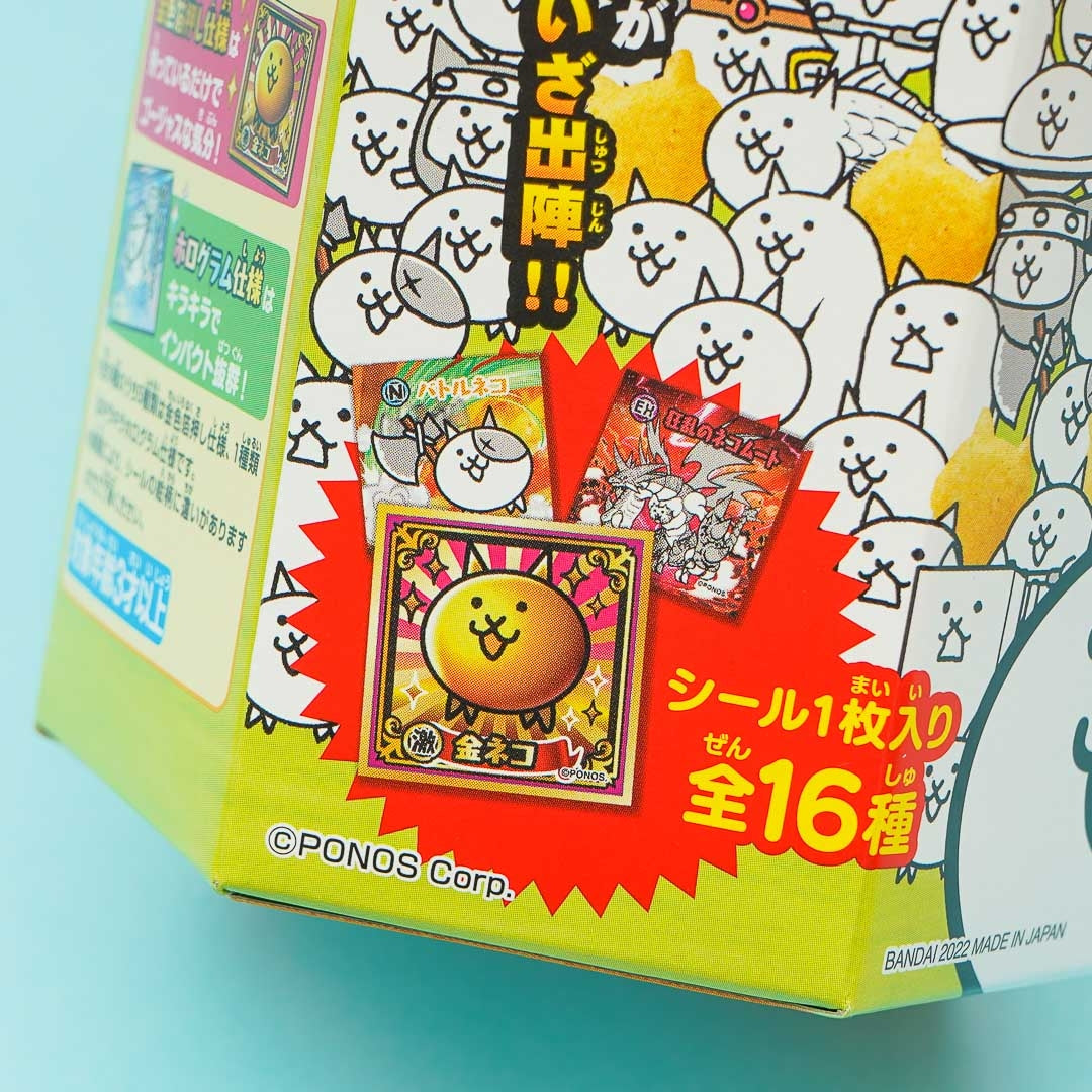 Tohato Nyanko Great War Snacks - Consomme