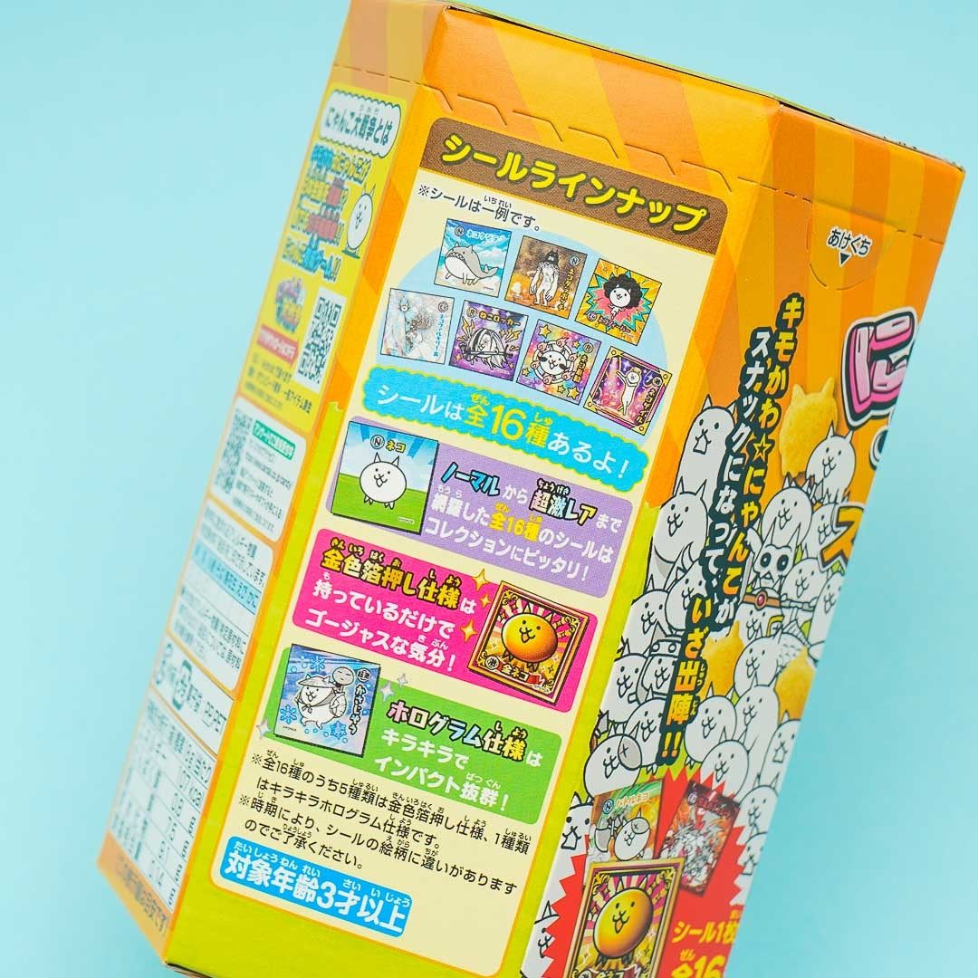 Tohato Nyanko Great War Snacks - Consomme