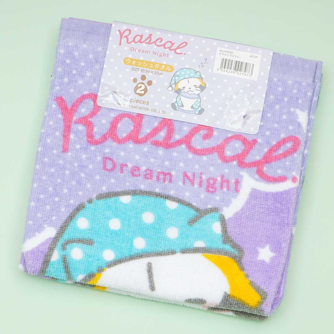Rascal The Racoon Dream Night  Towel Set