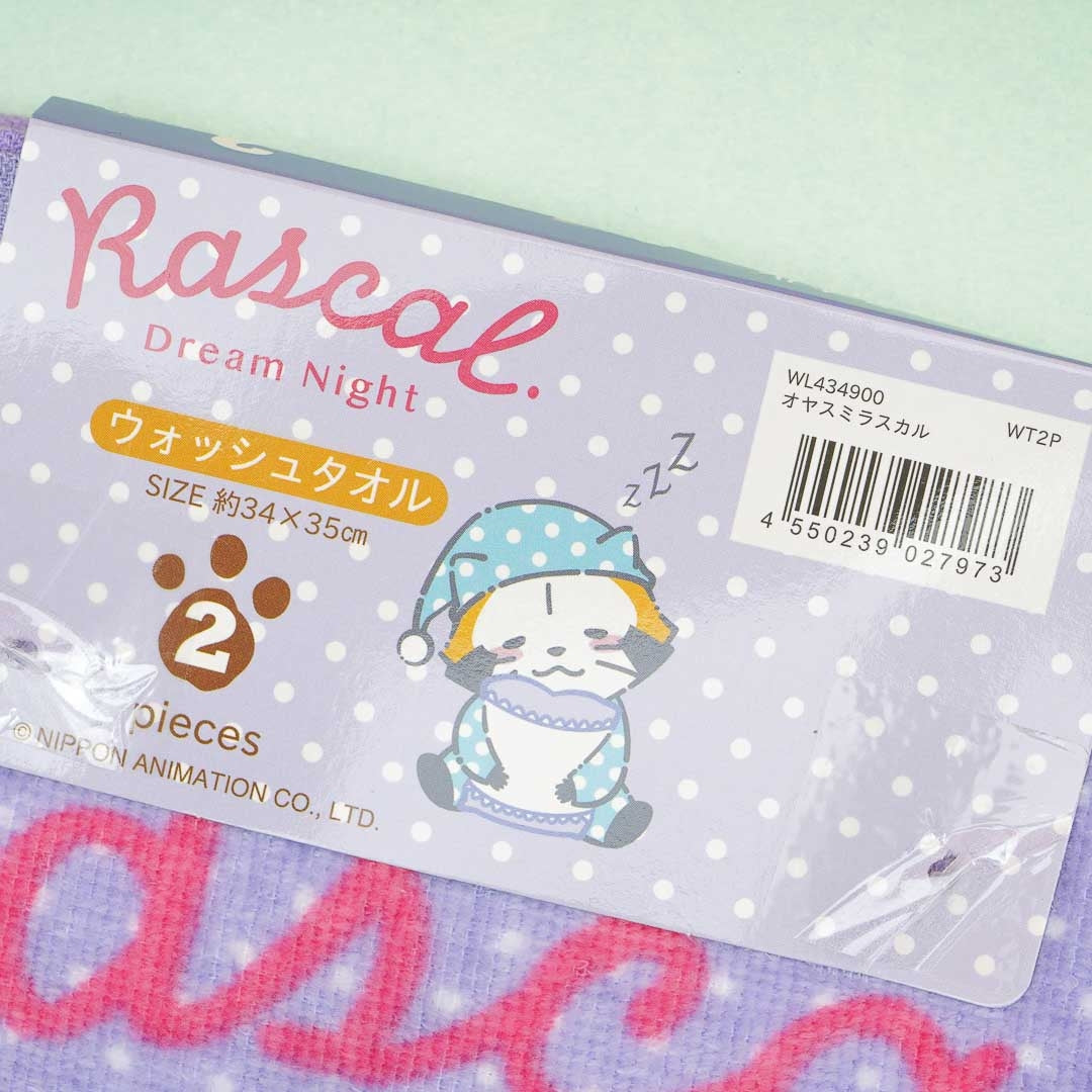 Rascal The Racoon Dream Night  Towel Set
