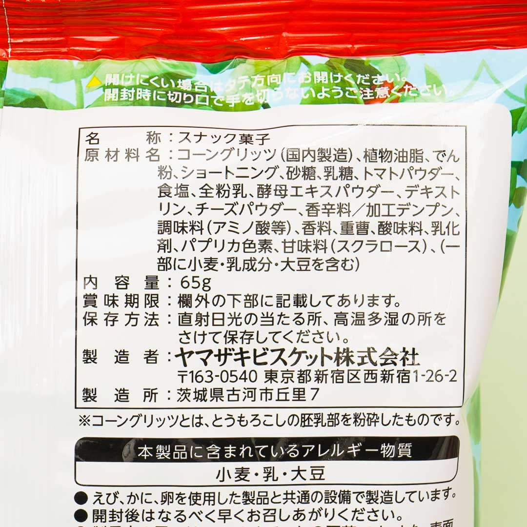 YBC Aerial Gundam Corn Snacks - Fresh Tomato