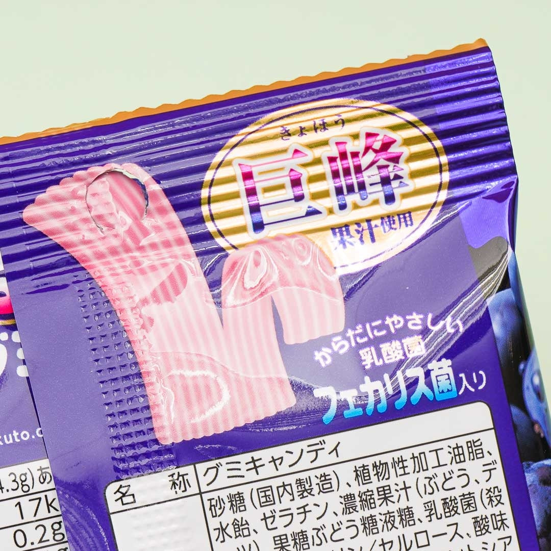 UHA Sakeru Split Gummy Candy - Grape