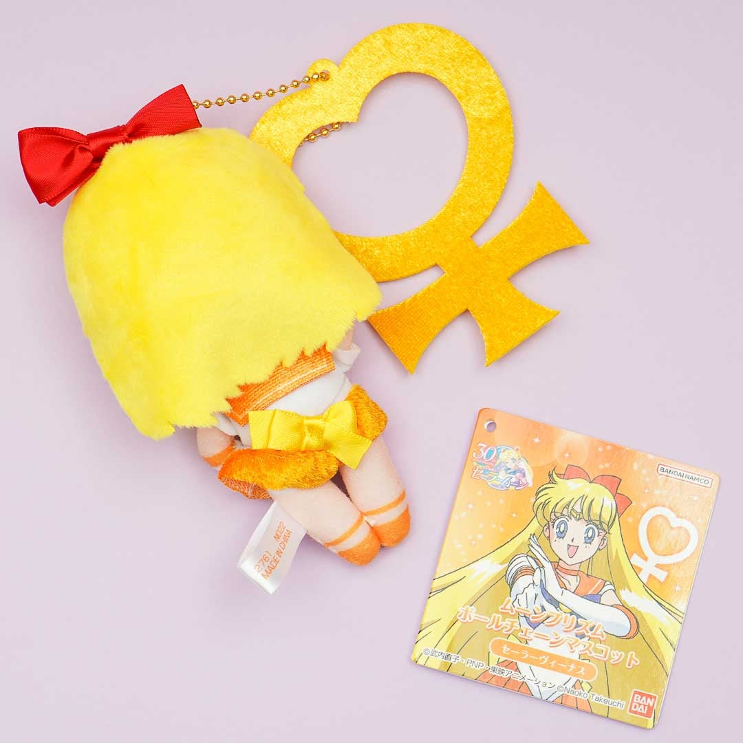 Sailor Moon Prism Plushie - Sailor Venus / Medium